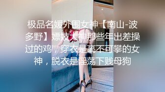 专业团队迎来黑丝吊带美少妇，手指抠逼，露脸口交，口爆一嘴，角度很赞