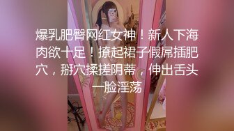 假jb 也能让母狗高潮喷水