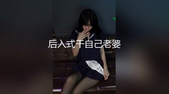 土豪玩操制服爽马尾辫极品萝莉