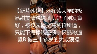  清新白虎美少女 天花板级白虎女神米胡桃乖巧听话女仆提供每日鸡巴清扫服务