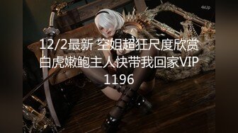 【新片速遞】 ✨✨✨♈【足疗店小粉灯】偷拍 2天多女~扫街达人，打桩机，这个少妇的奶子不错~ ~~ ~~！~✨✨✨真实刺激