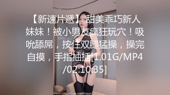 丝袜情趣露脸轻熟女跟小哥激情啪啪，口交大鸡巴配合小哥