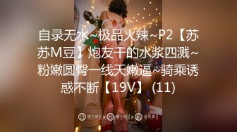 RAS-149-痴汉神棍诱拐长腿少女.双修解厄高潮才有效-吴芳宜