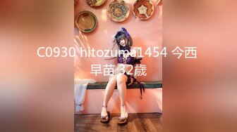 《母子乱伦》小伙下药迷翻妈妈偷偷操妈妈的大肥B 哪知药量不够妈妈醒了 卧槽这可咋办