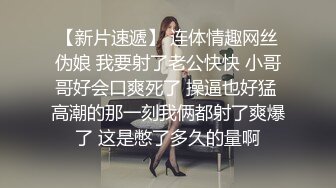 猥琐摄影师卫生间暗藏摄像头偷拍美女模特换衣服洗澡