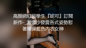 (鲜肉强取) (推荐) 鲜肉弟弟边缘榨取初体验强取大量浓浓精液