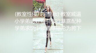 《极品女神反差泄密》万狼求购网红可盐可甜清纯萝莉系美少女lewd私拍第二季，啪啪多水蜜穴SM调教纯纯人形小母狗 (25)