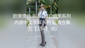 【新片速遞】 ✿TX企划✿ 女老师严颜家访被强上 黑丝爆乳御姐沦为家长泄欲肉便器 大屌肏入骚穴一插便乖 爆射浓汁浇淋老师[1.18G/MP4/22:46]