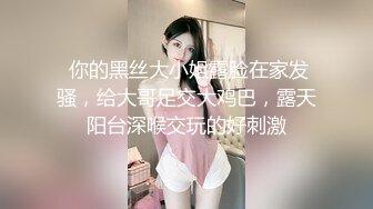   小马丶寻花按摩完回酒店叫了个长腿少妇，包臀裙高跟鞋蹲着深喉交，抬起双腿大力抽插猛操