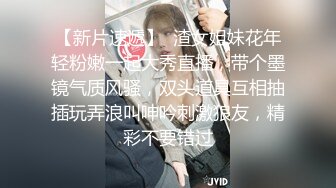 【新片速遞】  欠一屁股债的❤️美丽少妇无法偿还，债主要求她骑乘位内射方可偿还一切 ☝少妇爽快答应【588MB/MP4/35:18】