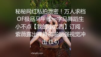 ♡♥入门槛福利 ♡♥“一线天”♡♥嫩穴少女和男朋友酒店开房性爱视频流出 骑乘太猛烈把鸡巴滑出 (2)