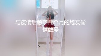 重口慎点～把小学妹娇嫩屁眼操开了花！无套内射精液流出，娇嫩小菊花和大肉棒形成剧烈反差