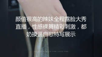 调教夜班同事女儿，揉奶玩逼无毛白虎好刺激，淫声荡语不断无套抽插还用跳蛋玩弄少女阴蒂好刺激，搞出好多水