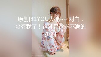 【唯美性爱??顶级嫩妹】纤细苗条『软软学姐』最新性爱私拍流出④侧插双马尾萝莉 蜂腰翘臀后入抽插嫩穴 高清1080P原版