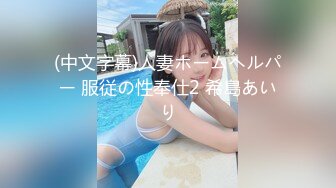 云盘高质露脸泄密！商学院高颜大眼睛气质美女【涵妹妹】与男友校外同居露脸性爱自拍视图流出 (1)