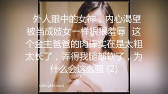 麻豆傳媒 MCY0224 把淫蕩婊姐操到腿軟 蘇語棠