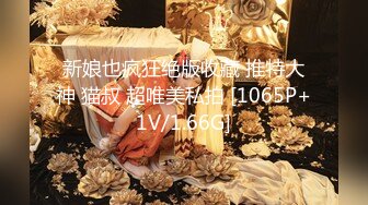 【新片速遞】  看大神如何忽悠技师❤️男：我们边亲嘴边打出来好不好，你累了我心疼呀 女技师；千万不要露脸，别拍脸哦，亲爱的[1.07G/14:13]