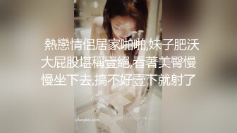 娇妻自慰吃鸡