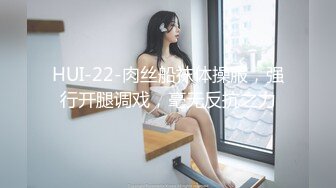 修身包臀制服小姐姐 苗条美腿精致肉体洗完澡后啪啪