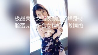 办公室被主人爸爸蹂躏调教，小萝莉的蜜桃小屁股 小小年纪就活生生捅成了爸爸的形状，可爱反差