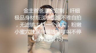 乖巧的小少妇露脸被小哥的钢珠大鸡巴蹂躏 深喉草嘴吃奶舔逼 无套插入 抱在怀里边草边吃奶子