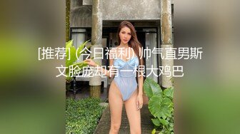 簡直棒呆了，16歲的小妮子為了一個愛馬仕就出賣自己的處子之身