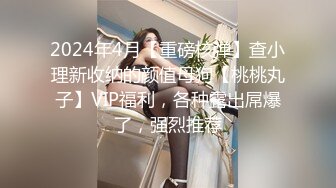 TW情侣泄密❤️北部某户政事务所女公务员私下兼差实录