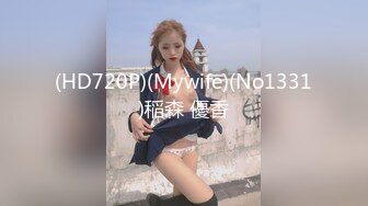 星空传媒最新出品母狗or女王 - 幻想温柔乡反差老婆两级反转