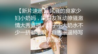 在读硕士生，人形母狗，萝莉风女神【鹤酱】福利四，啪啪喝自己的尿骚话连篇 (1)