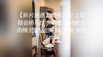 周末大神潜入商场女厕一路跟踪多个漂亮的小姐姐偷拍她们粉嫩的小鲍鱼 (2)