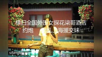 性感俏女僕！「Bella泰国小莓子」配合度高超能干