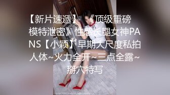 7/15最新 少女琪琪也不管来不来大姨妈粗鲁的冲红灯VIP1196