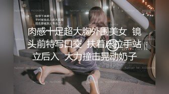 小姐姐直播 台灣短髮女神 ~ 倩寶寶