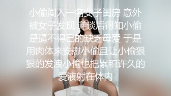 颜值美女爱吃鸡巴！【小艾同学】男主全程享受一动不动，少妇最有味道，挑逗妩媚性爱高手 (4)