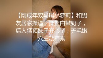 高潮盛宴 最美媚态蜜汁嫩鲍美少女▌Yua▌情趣白丝女仆掰穴自慰 肛塞后庭极爽高潮满面春光 溢出淫靡白浆