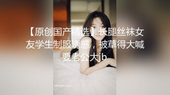 女神约粉丝，KTV疯狂一晚，【旺仔牛逼糖】没有大黑牛就用啤酒瓶，特写粉穴，艳舞，3P，窗口露出，小骚货身材劲爆让人流鼻血，超级刺激场面不可错过