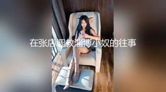 极品金发碧眼小美女离家出走无毛小鲍鱼被老头的很老的老二开导