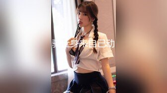 母狗女大学生假期在家寂寞难耐 房间里发骚拉开窗帘自慰