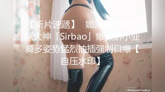 香蕉秀xjx0113相亲走错门痴女不放人