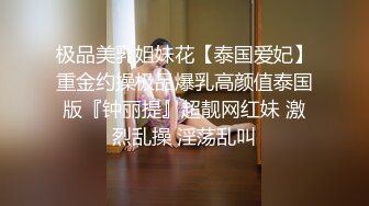 童真无邪少女安然 洗澡澡咯，想看少女是如何洗澡的吗，唱着歌先屁屁再搓搓奶奶再冲冲阴唇 泡泡洗洗里面的穴肉！