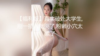 【最新封神❤️极品乱伦】海角大神《异父异母的妹妹》后续妹妹带跳蛋出门后回来发情 不小心内射了妹妹 高清720P原档