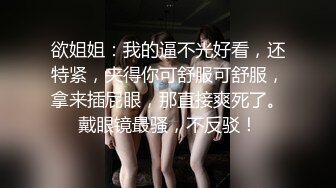 痞痞黑凌晨密码房，两对夫妻换妻，情趣游戏开档内衣，精彩刺激 (2)