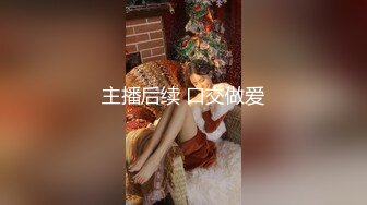 后入抽插98蜜臀