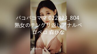 【新片速遞】美色飘香