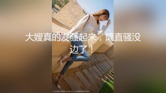   高挑模特美少妇女上位无套暴力打桩机，后入多姿势下下到底，死去活来的叫