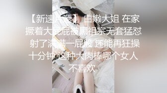 嫩妹小姐姐！细腰美乳展示身材！炮友扣穴掏出大屌深喉，怼着肥穴一下挺入，操的奶子直晃动