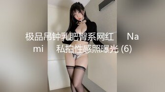 《百度云泄密》美女空姐和富二代男友酒店开房啪啪遭曝光 (1)