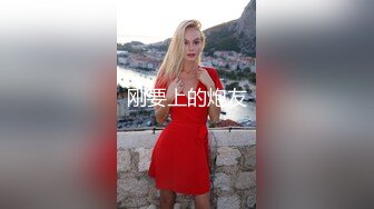 可爱邻家女高学妹『猫屋少女』❤️翘起可爱小屁屁让主人爸爸后入小蜜穴，超极品合法卡哇伊小母狗！