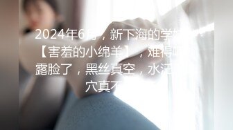 与新交的女友第一次自拍