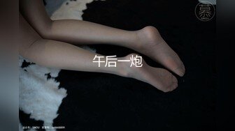  【无码界16位顶级女神】CCDRPBD-06